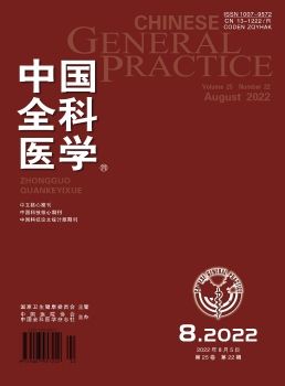 2022-22-中国全科医学